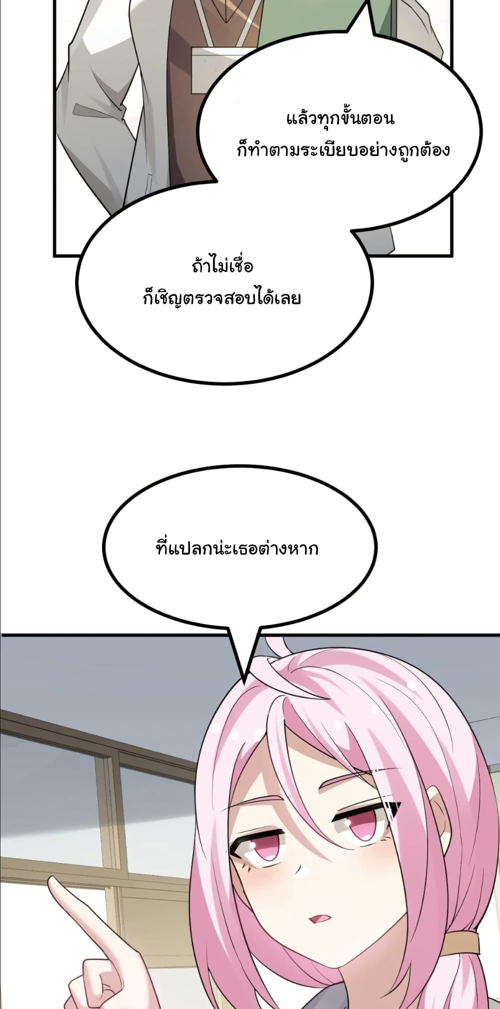 Manga-lc-com อ่านมังงะ อ่านการ์ตูน ออนไลน์ ฟรี The Best Project is to Make Butter ตอนที่ 1 2 3 4 5 6 7 8 9 10 11 12 13 14 ฟรี ไม่มีโฆษณา Manga-lc - อ่าน มังงะ อ่าน การ์ตูน ออนไลน์ อ่านมังงะ ฟรี