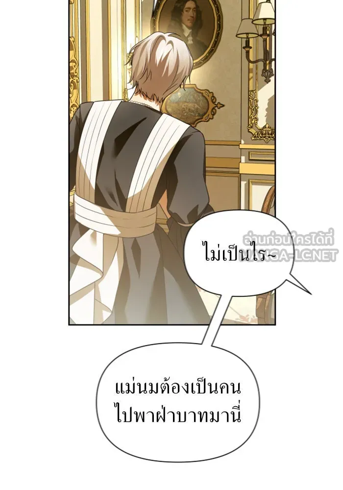 ชิงชีวิตพลิกลิขิตชะตา ตอนที่ 106. แต่งงานแล้วครับ รูปที่ 105