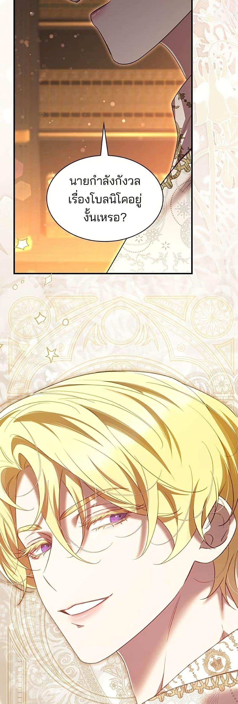 Manga-lc-com อ่านมังงะ อ่านการ์ตูน ออนไลน์ ฟรี One Day My Sister Died ตอนที่ 1 2 3 4 5 6 7 8 9 10 11 12 13 14 ฟรี ไม่มีโฆษณา Manga-lc - อ่าน มังงะ อ่าน การ์ตูน ออนไลน์ อ่านมังงะ ฟรี