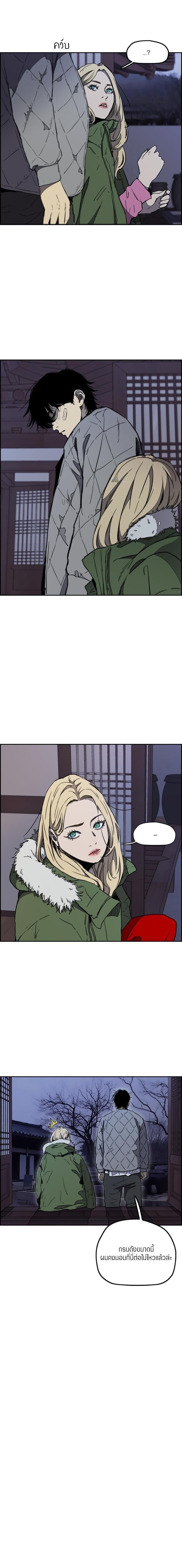 Manga-lc-com อ่านมังงะ อ่านการ์ตูน ออนไลน์ ฟรี Wind Breaker ปั่นสู้ฝัน ตอนที่ 1 2 3 4 5 6 7 8 9 10 11 12 13 14 ฟรี ไม่มีโฆษณา Manga-lc - อ่าน มังงะ อ่าน การ์ตูน ออนไลน์ อ่านมังงะ ฟรี