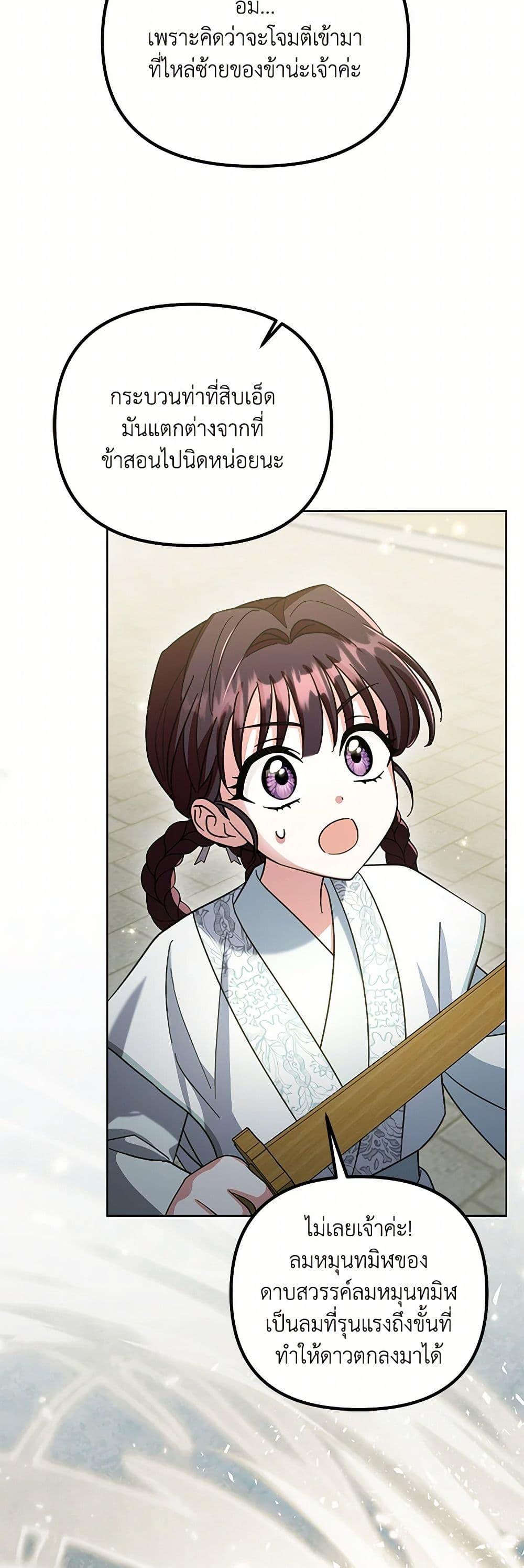 Manga-lc-com อ่านมังงะ อ่านการ์ตูน ออนไลน์ ฟรี The Overflowing Elixir of the Fallen House ตอนที่ 1 2 3 4 5 6 7 8 9 10 11 12 13 14 ฟรี ไม่มีโฆษณา Manga-lc - อ่าน มังงะ อ่าน การ์ตูน ออนไลน์ อ่านมังงะ ฟรี