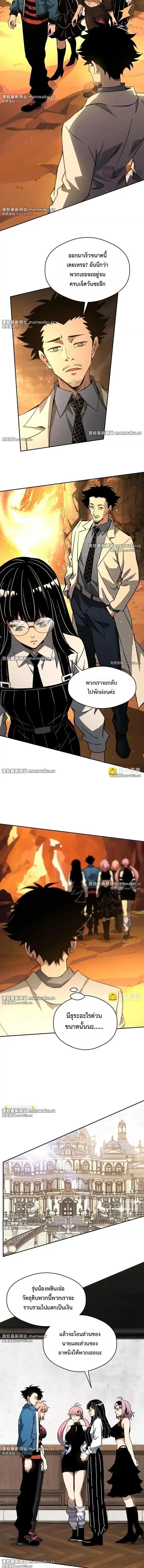 Manga-lc-com อ่านมังงะ อ่านการ์ตูน ออนไลน์ ฟรี Global Beast Tamer I Can See the Path of Evolution ตอนที่ 1 2 3 4 5 6 7 8 9 10 11 12 13 14 ฟรี ไม่มีโฆษณา Manga-lc - อ่าน มังงะ อ่าน การ์ตูน ออนไลน์ อ่านมังงะ ฟรี