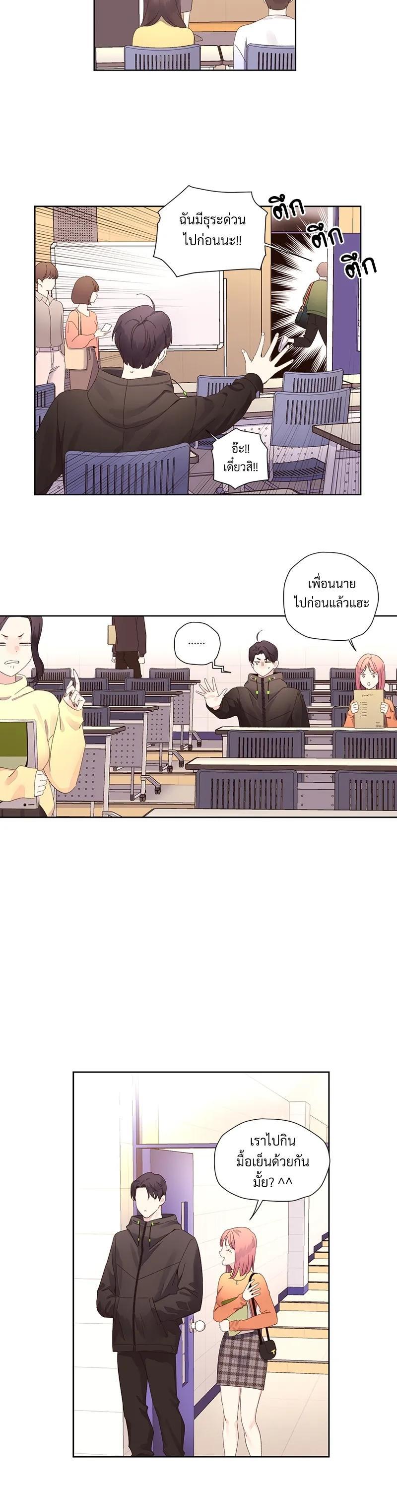 Manga-lc-com อ่านมังงะ อ่านการ์ตูน ออนไลน์ ฟรี 4 Week Lovers ตอนที่ 1 2 3 4 5 6 7 8 9 10 11 12 13 14 ฟรี ไม่มีโฆษณา Manga-lc - อ่าน มังงะ อ่าน การ์ตูน ออนไลน์ อ่านมังงะ ฟรี