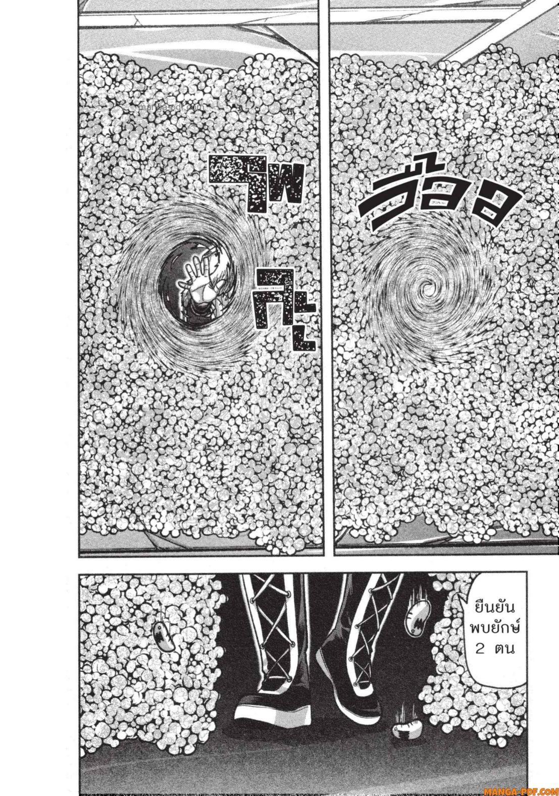 Manga-lc-com อ่านมังงะ อ่านการ์ตูน ออนไลน์ ฟรี Tougen Anki สงครามเลือดอสูร ตอนที่ 1 2 3 4 5 6 7 8 9 10 11 12 13 14 ฟรี ไม่มีโฆษณา Manga-lc - อ่าน มังงะ อ่าน การ์ตูน ออนไลน์ อ่านมังงะ ฟรี