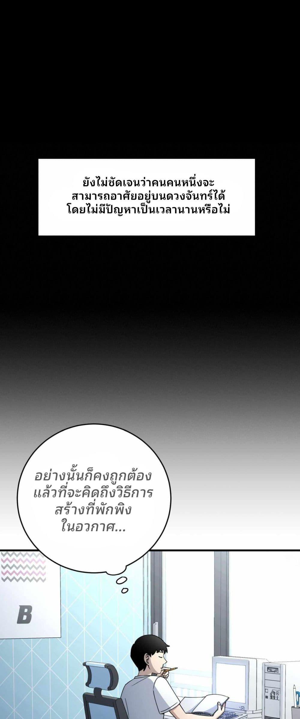 Manga-lc-com อ่านมังงะ อ่านการ์ตูน ออนไลน์ ฟรี Cheolsu Saves the World ตอนที่ 1 2 3 4 5 6 7 8 9 10 11 12 13 14 ฟรี ไม่มีโฆษณา Manga-lc - อ่าน มังงะ อ่าน การ์ตูน ออนไลน์ อ่านมังงะ ฟรี