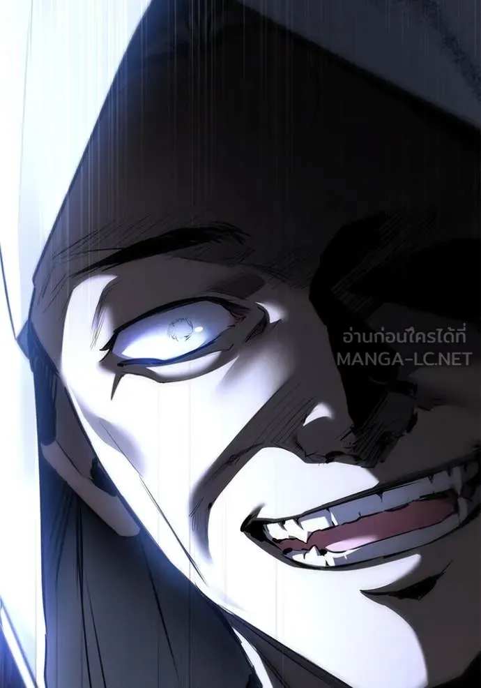 ยามหมาป่าทมิฬ ตอนที่ 59 รูปที่ 6