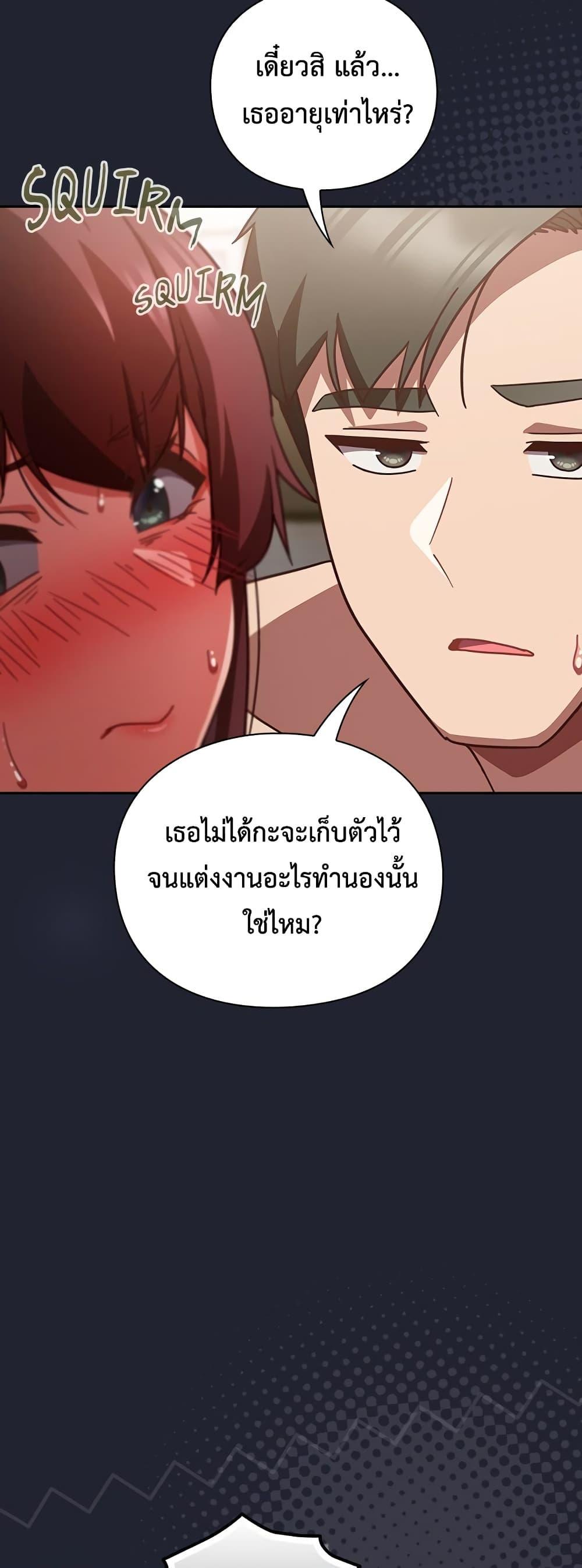 Doujin-Lc- อ่าน โดจิน มังฮวา เกาหลี ญี่ปุ่น จีน แปลไทย Let’s Play Hooky ตอนที่ 1 2 3 4 5 6 7 8 9 10 11 12 13 14 ฟรี ไม่มีโฆษณา อ่าน โดจิน Manhwa เกาหลี ญี่ปุ่น จีน เรามีครบ คัดมาให้เน้นๆ โดจิน 18+ รับประกันความฟินโดย  Doujin Lc