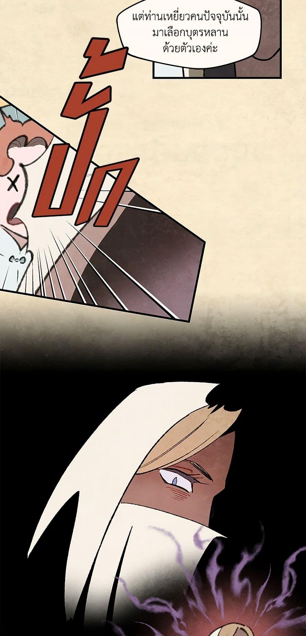 Manga-lc-com อ่านมังงะ อ่านการ์ตูน ออนไลน์ ฟรี Wait Where the Shooting Star Falls ตอนที่ 1 2 3 4 5 6 7 8 9 10 11 12 13 14 ฟรี ไม่มีโฆษณา Manga-lc - อ่าน มังงะ อ่าน การ์ตูน ออนไลน์ อ่านมังงะ ฟรี