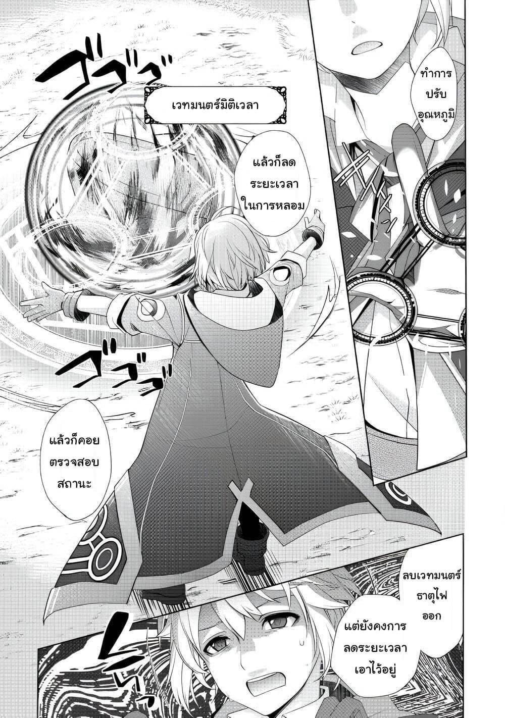 Manga-lc-com อ่านมังงะ อ่านการ์ตูน ออนไลน์ ฟรี Izure Saikyou no Renkinjutsushi ตอนที่ 1 2 3 4 5 6 7 8 9 10 11 12 13 14 ฟรี ไม่มีโฆษณา Manga-lc - อ่าน มังงะ อ่าน การ์ตูน ออนไลน์ อ่านมังงะ ฟรี