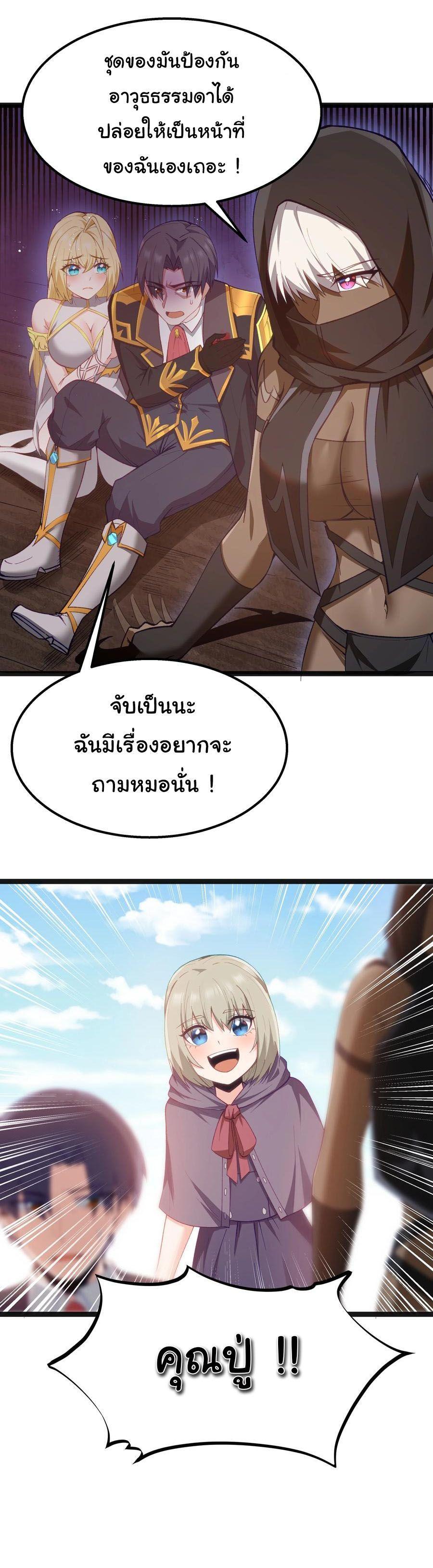 Manga-lc-com อ่านมังงะ อ่านการ์ตูน ออนไลน์ ฟรี This Hero is a Money Supremacist ตอนที่ 1 2 3 4 5 6 7 8 9 10 11 12 13 14 ฟรี ไม่มีโฆษณา Manga-lc - อ่าน มังงะ อ่าน การ์ตูน ออนไลน์ อ่านมังงะ ฟรี