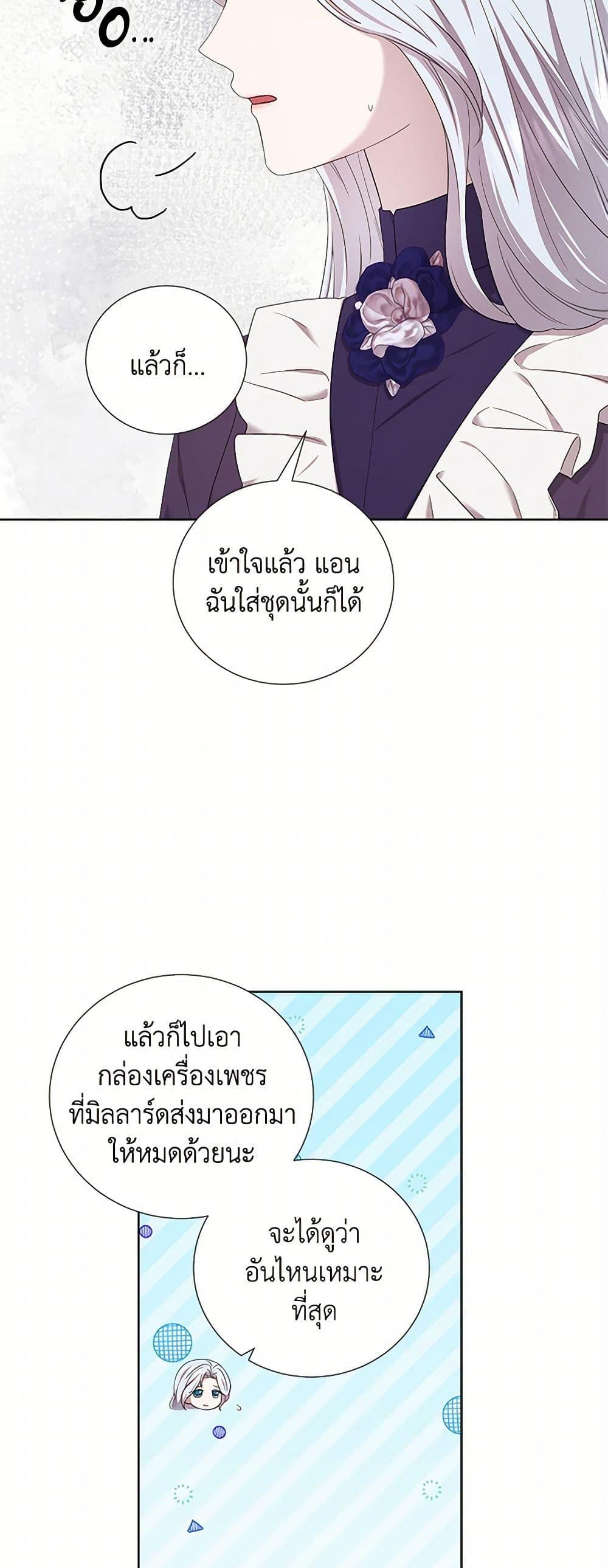 Manga-lc-com อ่านมังงะ อ่านการ์ตูน ออนไลน์ ฟรี To My Beloved Foe ตอนที่ 1 2 3 4 5 6 7 8 9 10 11 12 13 14 ฟรี ไม่มีโฆษณา Manga-lc - อ่าน มังงะ อ่าน การ์ตูน ออนไลน์ อ่านมังงะ ฟรี