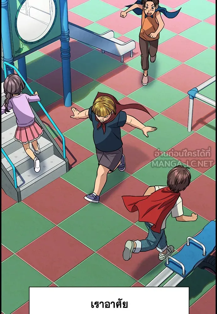 การศึกษาที่แท้จริง ตอนที่ 156 รูปที่ 33