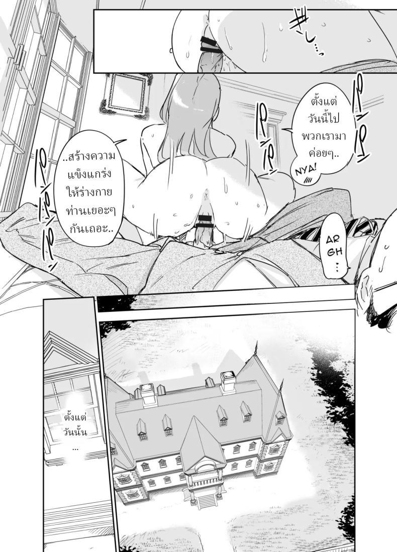 Doujin-Lc- อ่าน โดจิน มังฮวา เกาหลี ญี่ปุ่น จีน แปลไทย พี่เลี้ยงอิซาเบลล่า (Onizuka Frill) ตอนที่ 1 2 3 4 5 6 7 8 9 10 11 12 13 14 ฟรี ไม่มีโฆษณา อ่าน โดจิน Manhwa เกาหลี ญี่ปุ่น จีน เรามีครบ คัดมาให้เน้นๆ โดจิน 18+ รับประกันความฟินโดย  Doujin Lc