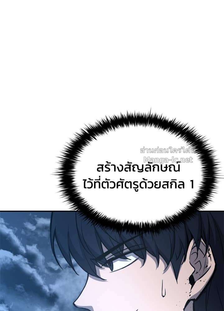 Doujin-Lc- อ่าน โดจิน มังฮวา เกาหลี ญี่ปุ่น จีน แปลไทย ผู้พิชิตเกมป้องกันฐาน ตอนที่ 1 2 3 4 5 6 7 8 9 10 11 12 13 14 ฟรี ไม่มีโฆษณา อ่าน โดจิน Manhwa เกาหลี ญี่ปุ่น จีน เรามีครบ คัดมาให้เน้นๆ โดจิน 18+ รับประกันความฟินโดย Doujin Lc
