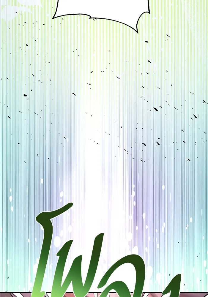 หวานใจสุดโหดโหมดเชื่อง ตอนที่ 84 รูปที่ 23