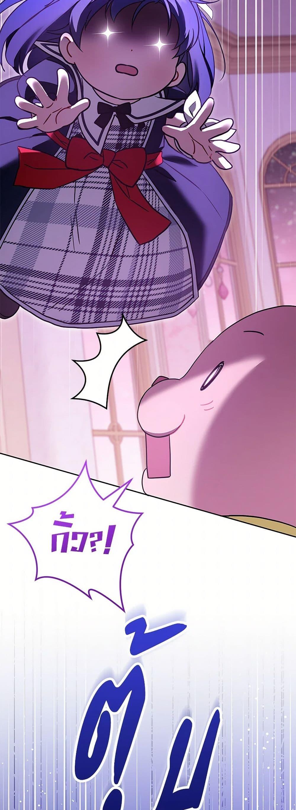 Manga-lc-com อ่านมังงะ อ่านการ์ตูน ออนไลน์ ฟรี Please Give Me the Pacifier ตอนที่ 1 2 3 4 5 6 7 8 9 10 11 12 13 14 ฟรี ไม่มีโฆษณา Manga-lc - อ่าน มังงะ อ่าน การ์ตูน ออนไลน์ อ่านมังงะ ฟรี