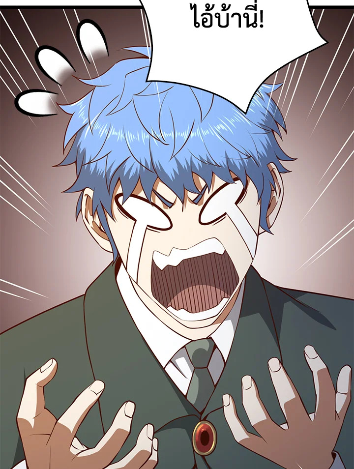 Manga-lc-com อ่านมังงะ อ่านการ์ตูน ออนไลน์ ฟรี The Lord of Coins ตอนที่ 1 2 3 4 5 6 7 8 9 10 11 12 13 14 ฟรี ไม่มีโฆษณา Manga-lc - อ่าน มังงะ อ่าน การ์ตูน ออนไลน์ อ่านมังงะ ฟรี