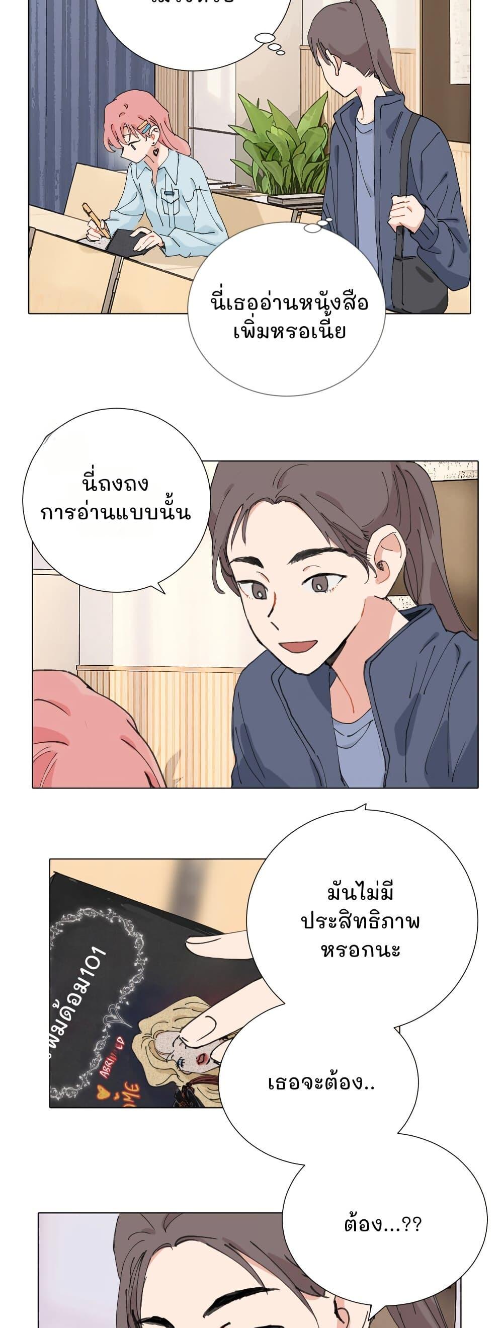 Manga-lc-com อ่านมังงะ อ่านการ์ตูน ออนไลน์ ฟรี That Time I Was Blackmailed By the Class’s Green Tea Bitch ตอนที่ 1 2 3 4 5 6 7 8 9 10 11 12 13 14 ฟรี ไม่มีโฆษณา Manga-lc - อ่าน มังงะ อ่าน การ์ตูน ออนไลน์ อ่านมังงะ ฟรี