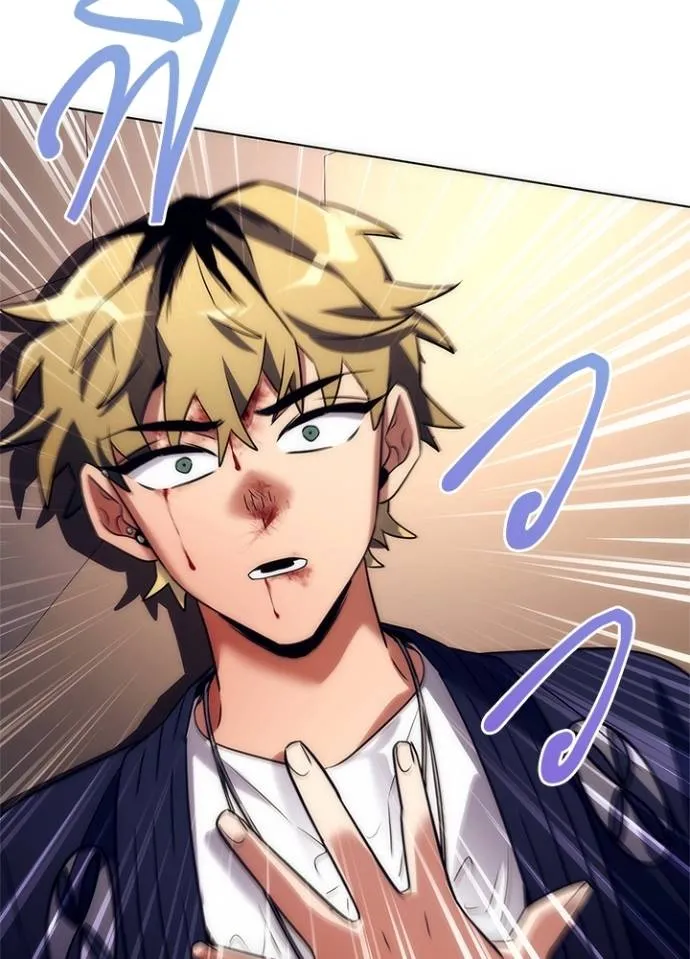 คืนแห่งโทแกบี ตอนที่ 52 รูปที่ 142