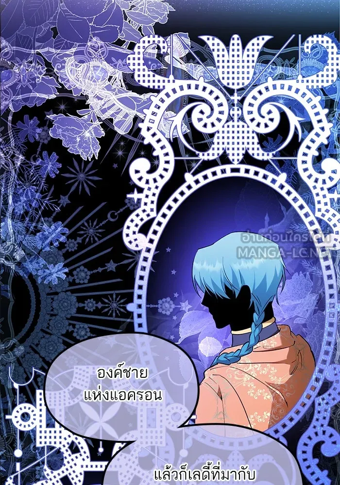 หวานใจสุดโหดโหมดเชื่อง ตอนที่ 68 รูปที่ 48