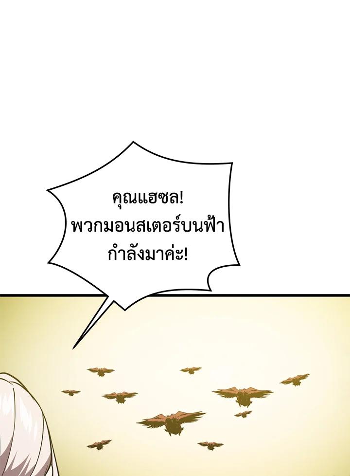 Doujin-Lc- อ่าน โดจิน มังฮวา เกาหลี ญี่ปุ่น จีน แปลไทย เนโครแมนเซอร์แห่งสถานีโซล ตอนที่ 1 2 3 4 5 6 7 8 9 10 11 12 13 14 ฟรี ไม่มีโฆษณา อ่าน โดจิน Manhwa เกาหลี ญี่ปุ่น จีน เรามีครบ คัดมาให้เน้นๆ โดจิน 18+ รับประกันความฟินโดย  Doujin Lc