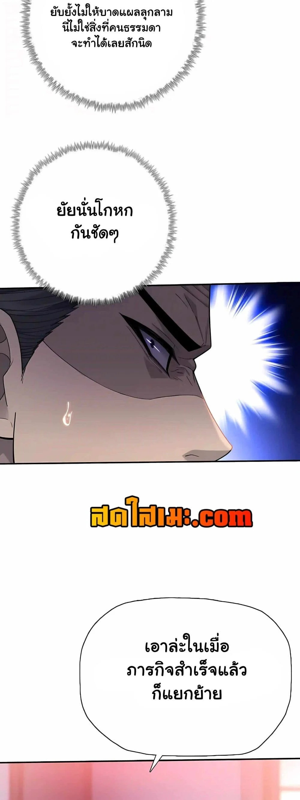 Manga-lc-com อ่านมังงะ อ่านการ์ตูน ออนไลน์ ฟรี Pig Slayer พ_ช_ตโลกด_วยม_ดเช_อดหม_ ก_สมเหต_สมผลใช_ไหม ตอนที่ 1 2 3 4 5 6 7 8 9 10 11 12 13 14 ฟรี ไม่มีโฆษณา Manga-lc - อ่าน มังงะ อ่าน การ์ตูน ออนไลน์ อ่านมังงะ ฟรี