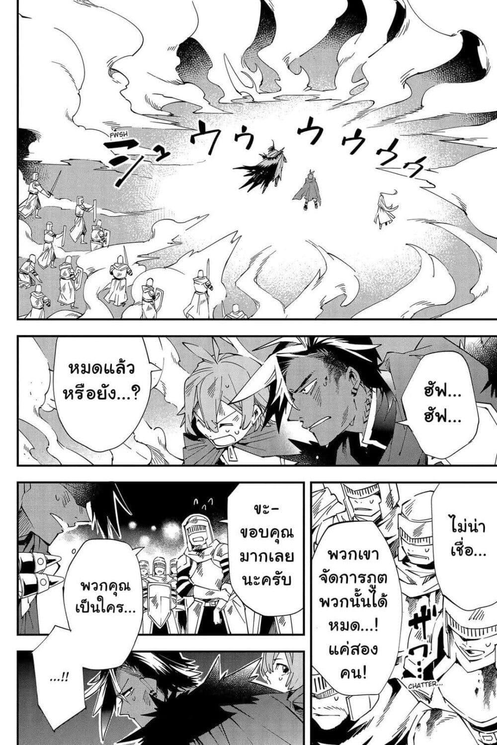 Manga-lc-com อ่านมังงะ อ่านการ์ตูน ออนไลน์ ฟรี Yuusha-kei ni Shosu Choubatsu Yuusha 9004-tai Keimu Kiroku ตอนที่ 1 2 3 4 5 6 7 8 9 10 11 12 13 14 ฟรี ไม่มีโฆษณา Manga-lc - อ่าน มังงะ อ่าน การ์ตูน ออนไลน์ อ่านมังงะ ฟรี