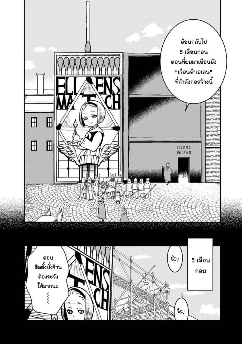 Manga-lc-com อ่านมังงะ อ่านการ์ตูน ออนไลน์ ฟรี Akazukin, Tabi no Tochuu de Shitai to Deau. ตอนที่ 1 2 3 4 5 6 7 8 9 10 11 12 13 14 ฟรี ไม่มีโฆษณา Manga-lc - อ่าน มังงะ อ่าน การ์ตูน ออนไลน์ อ่านมังงะ ฟรี