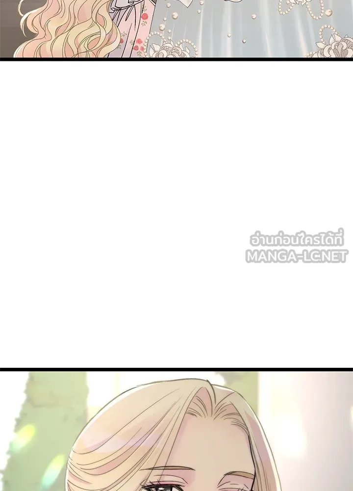 องค์ชายผู้อื้อฉาว ตอนที่ 74 รูปที่ 45