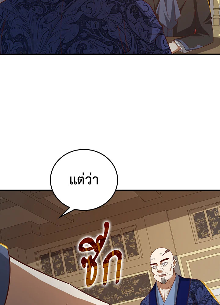 Manga-lc-com อ่านมังงะ อ่านการ์ตูน ออนไลน์ ฟรี The Lord of Coins ตอนที่ 1 2 3 4 5 6 7 8 9 10 11 12 13 14 ฟรี ไม่มีโฆษณา Manga-lc - อ่าน มังงะ อ่าน การ์ตูน ออนไลน์ อ่านมังงะ ฟรี