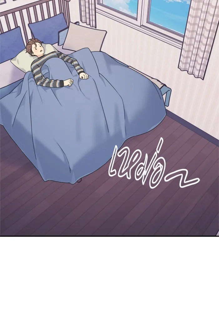 Couple Breaker ตอนที่ 7 รูปที่ 139