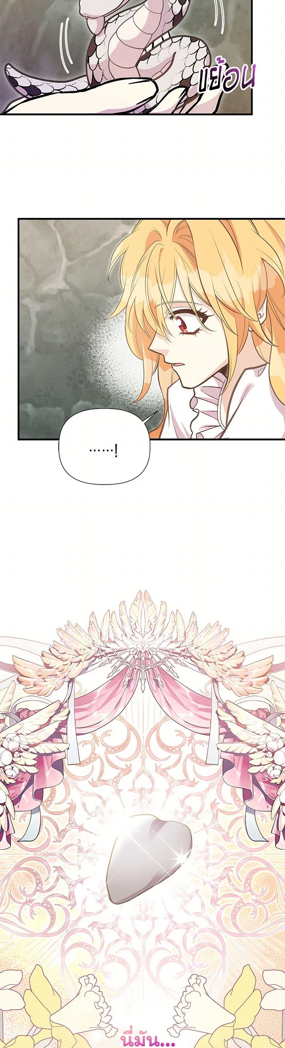 Manga-lc-com อ่านมังงะ อ่านการ์ตูน ออนไลน์ ฟรี My Sister Picked up the Male Lead ตอนที่ 1 2 3 4 5 6 7 8 9 10 11 12 13 14 ฟรี ไม่มีโฆษณา Manga-lc - อ่าน มังงะ อ่าน การ์ตูน ออนไลน์ อ่านมังงะ ฟรี