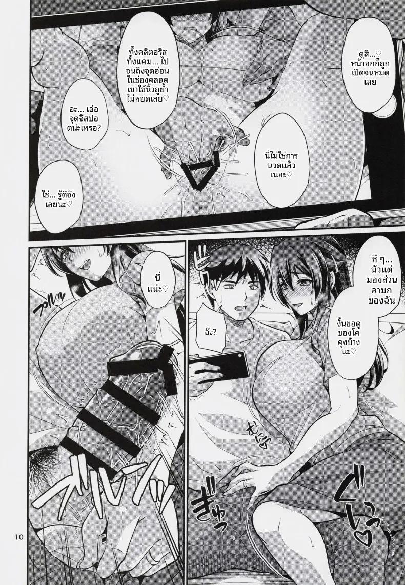 Doujin-Lc- อ่าน โดจิน มังฮวา เกาหลี ญี่ปุ่น จีน แปลไทย ภรรยาผู้ไม่สามารถปฏิเสธคำขอร้อง (Forester) ตอนที่ 1 2 3 4 5 6 7 8 9 10 11 12 13 14 ฟรี ไม่มีโฆษณา อ่าน โดจิน Manhwa เกาหลี ญี่ปุ่น จีน เรามีครบ คัดมาให้เน้นๆ โดจิน 18+ รับประกันความฟินโดย  Doujin Lc