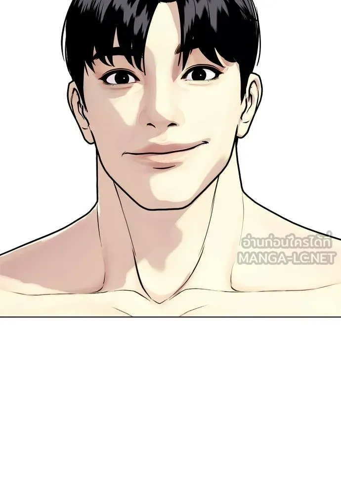 หมาหัวเน่า ตอนที่ 156 รูปที่ 16