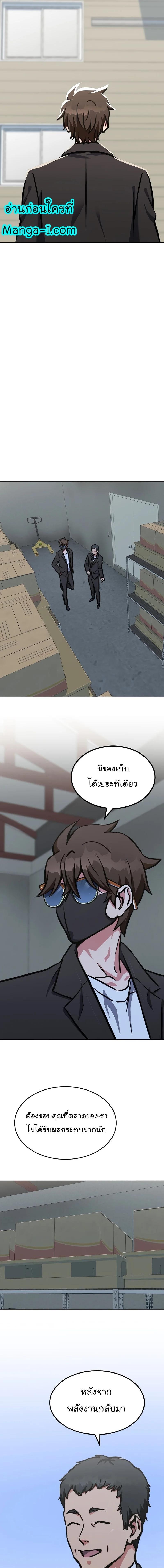 Manga-lc-com อ่านมังงะ อ่านการ์ตูน ออนไลน์ ฟรี Level 1 Player ตอนที่ 1 2 3 4 5 6 7 8 9 10 11 12 13 14 ฟรี ไม่มีโฆษณา Manga-lc - อ่าน มังงะ อ่าน การ์ตูน ออนไลน์ อ่านมังงะ ฟรี
