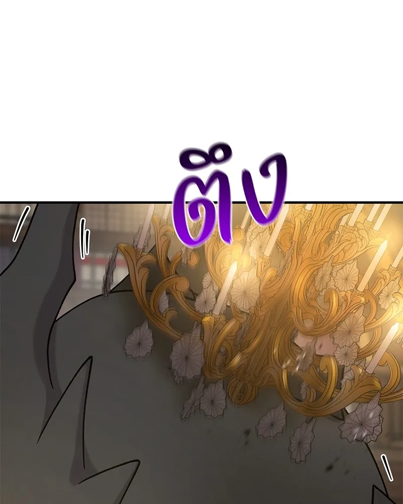 ปลูกผักพิชิตหอคอย ตอนที่ 32 รูปที่ 170