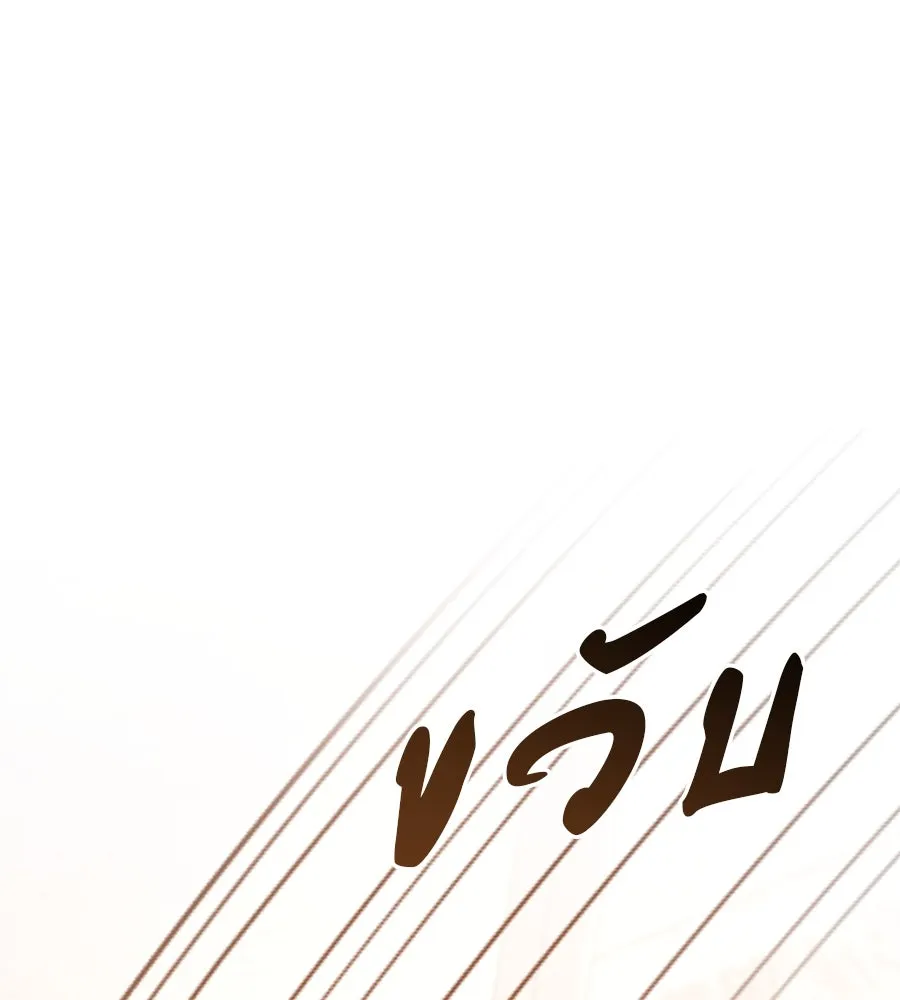 เรือนจำรัก ตอนที่ 15 รูปที่ 13