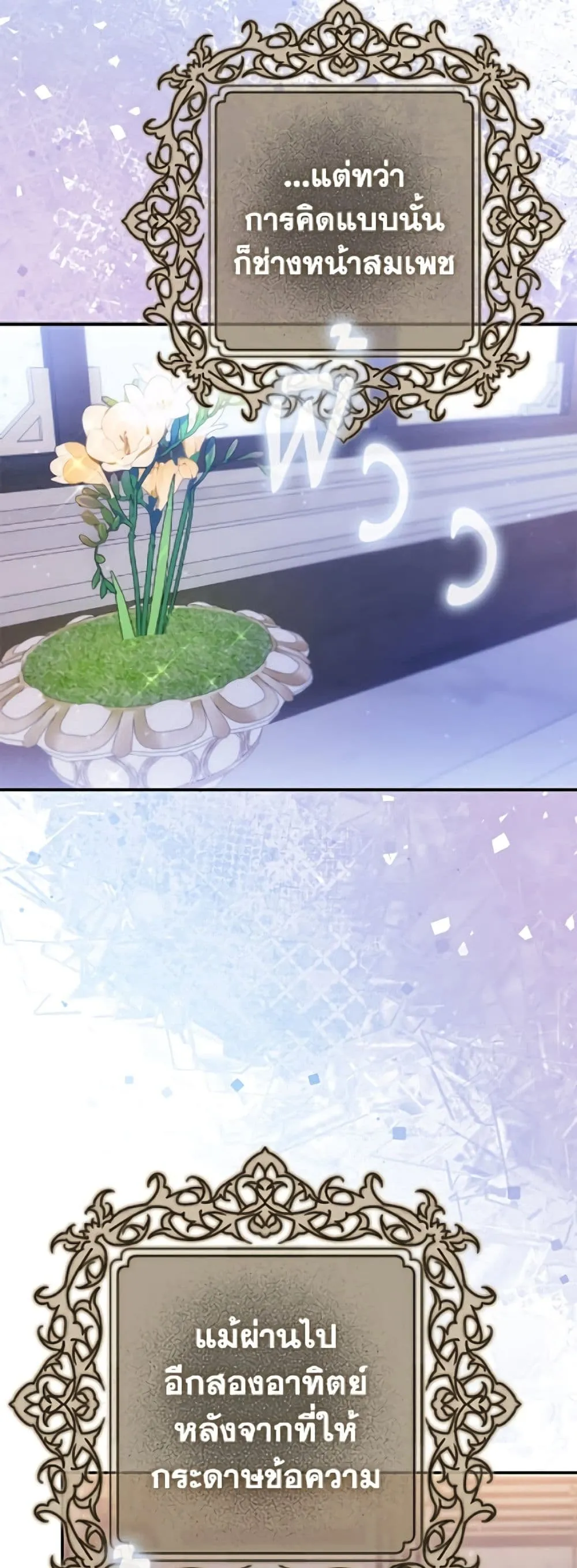 Manga-lc-com อ่านมังงะ อ่านการ์ตูน ออนไลน์ ฟรี I’m the Princess of All ตอนที่ 1 2 3 4 5 6 7 8 9 10 11 12 13 14 ฟรี ไม่มีโฆษณา Manga-lc - อ่าน มังงะ อ่าน การ์ตูน ออนไลน์ อ่านมังงะ ฟรี