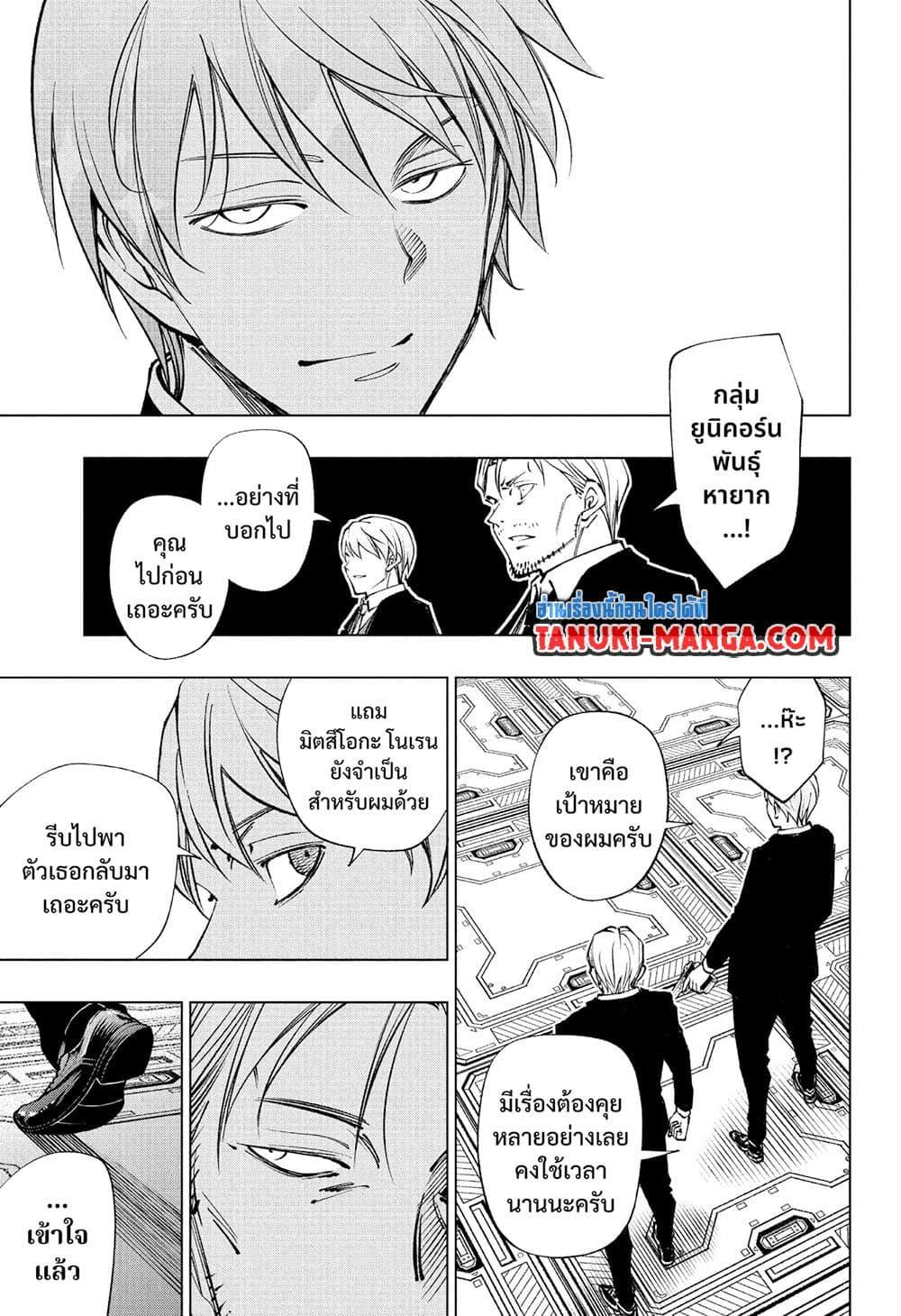 Manga-lc-com อ่านมังงะ อ่านการ์ตูน ออนไลน์ ฟรี Kill Blue ตอนที่ 1 2 3 4 5 6 7 8 9 10 11 12 13 14 ฟรี ไม่มีโฆษณา Manga-lc - อ่าน มังงะ อ่าน การ์ตูน ออนไลน์ อ่านมังงะ ฟรี