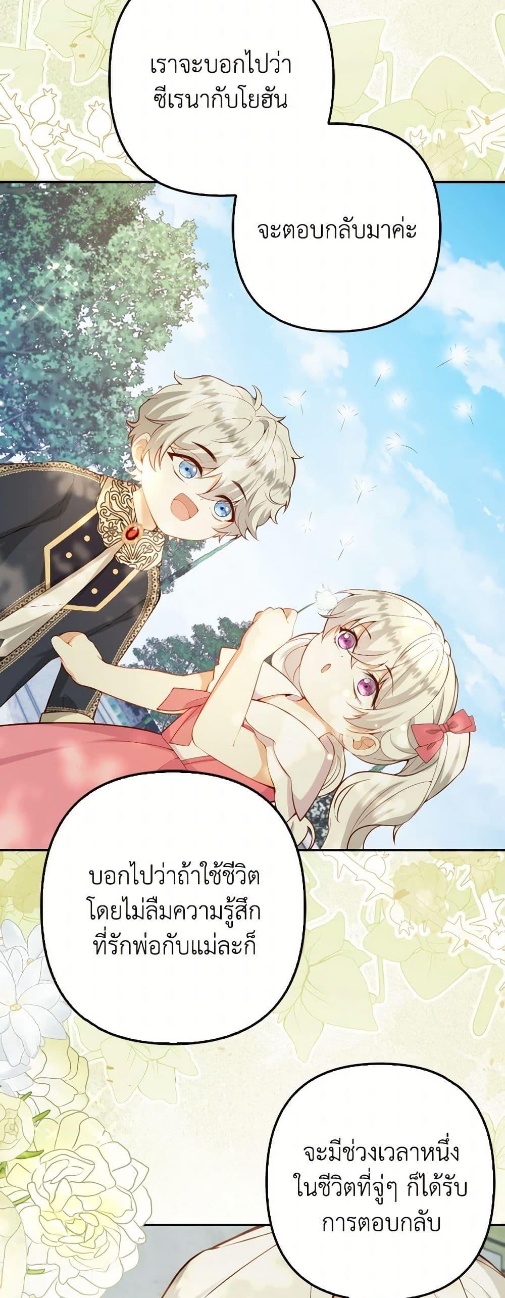 Manga-lc-com อ่านมังงะ อ่านการ์ตูน ออนไลน์ ฟรี Raising the Children of the Main Characters ตอนที่ 1 2 3 4 5 6 7 8 9 10 11 12 13 14 ฟรี ไม่มีโฆษณา Manga-lc - อ่าน มังงะ อ่าน การ์ตูน ออนไลน์ อ่านมังงะ ฟรี