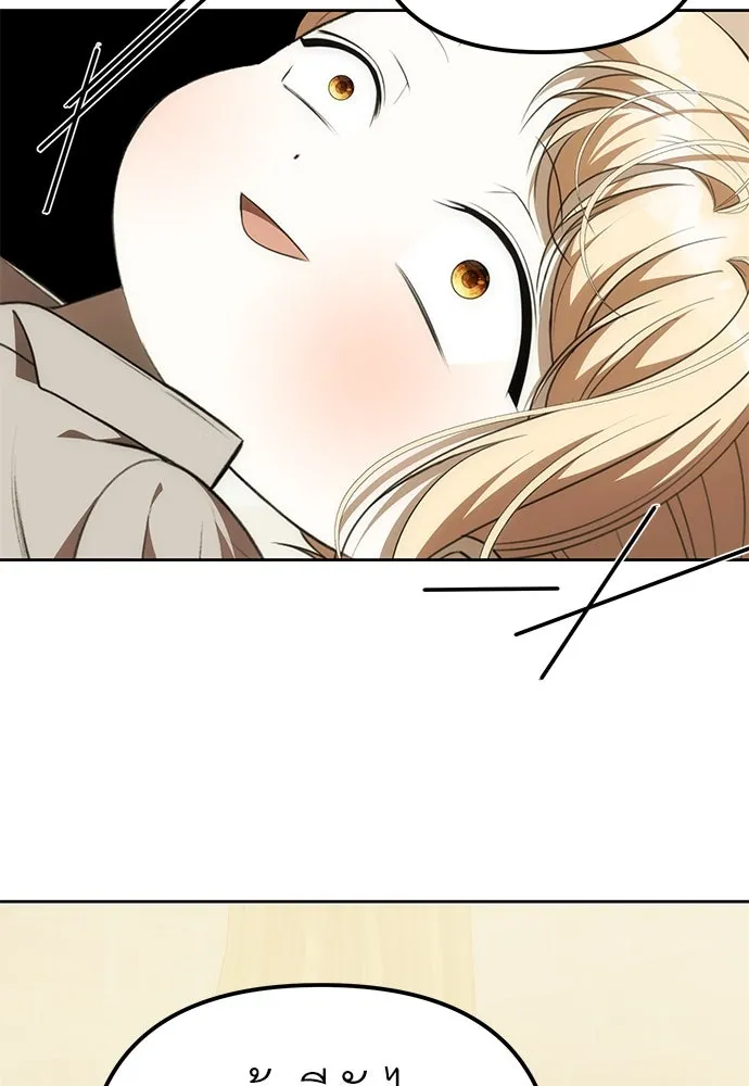 ยัยจิ๋วสมองแจ๋ว ตอนที่ 4 รูปที่ 100