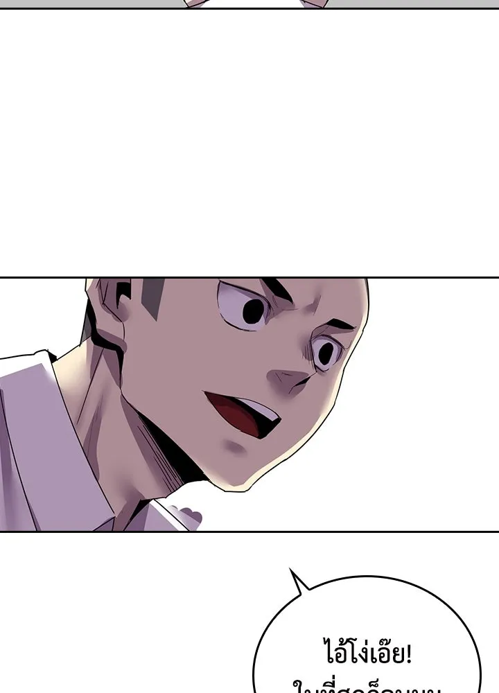 นักเลงกระจอกย้อนเวลามาทวงแค้น ตอนที่ 6 รูปที่ 113