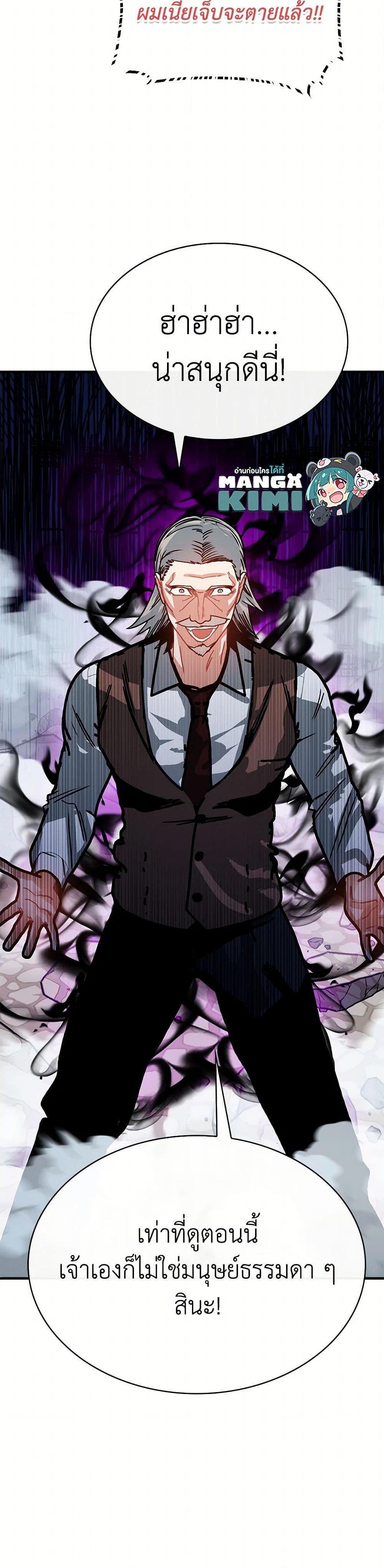 Manga-lc-com อ่านมังงะ อ่านการ์ตูน ออนไลน์ ฟรี SSS-Class Gacha Hunter ตอนที่ 1 2 3 4 5 6 7 8 9 10 11 12 13 14 ฟรี ไม่มีโฆษณา Manga-lc - อ่าน มังงะ อ่าน การ์ตูน ออนไลน์ อ่านมังงะ ฟรี