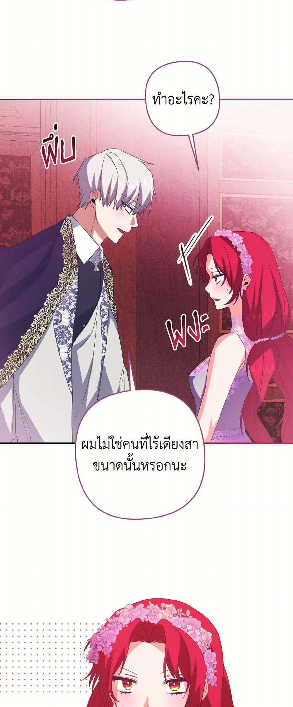 Manga-lc-com อ่านมังงะ อ่านการ์ตูน ออนไลน์ ฟรี I Tamed the Duke ตอนที่ 1 2 3 4 5 6 7 8 9 10 11 12 13 14 ฟรี ไม่มีโฆษณา Manga-lc - อ่าน มังงะ อ่าน การ์ตูน ออนไลน์ อ่านมังงะ ฟรี