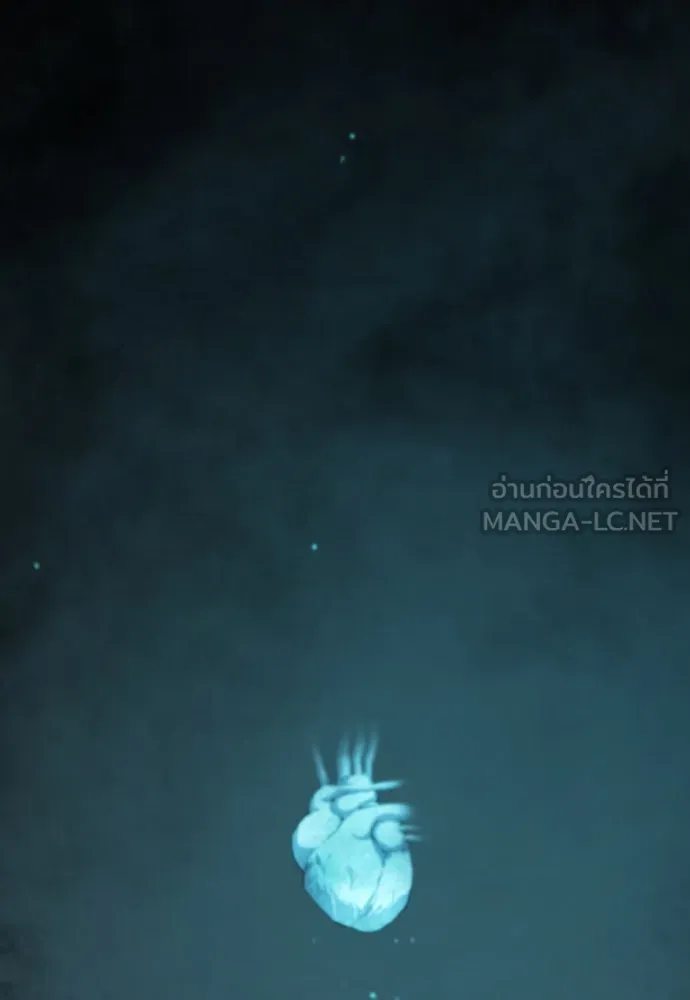 ยอดสถาปนิกผู้พิทักษ์อาณาจักร ตอนที่ 177 รูปที่ 33