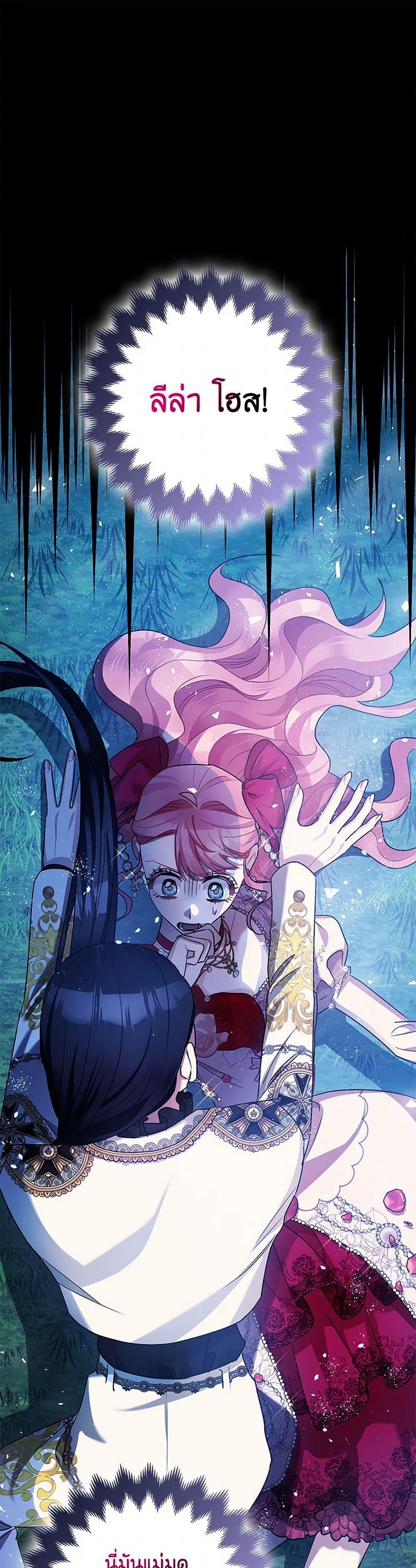 Manga-lc-com อ่านมังงะ อ่านการ์ตูน ออนไลน์ ฟรี The Tyrant’s Tranquilizer ตอนที่ 1 2 3 4 5 6 7 8 9 10 11 12 13 14 ฟรี ไม่มีโฆษณา Manga-lc - อ่าน มังงะ อ่าน การ์ตูน ออนไลน์ อ่านมังงะ ฟรี