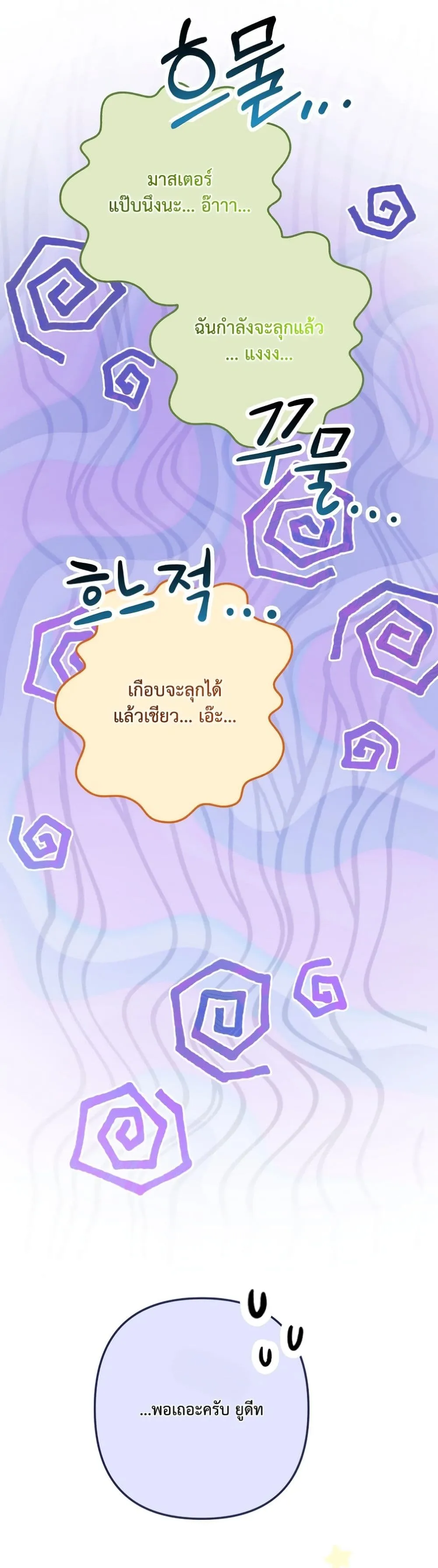 Manga-lc-com อ่านมังงะ อ่านการ์ตูน ออนไลน์ ฟรี I Faked a Pregnancy, but My Husband Returned ตอนที่ 1 2 3 4 5 6 7 8 9 10 11 12 13 14 ฟรี ไม่มีโฆษณา Manga-lc - อ่าน มังงะ อ่าน การ์ตูน ออนไลน์ อ่านมังงะ ฟรี
