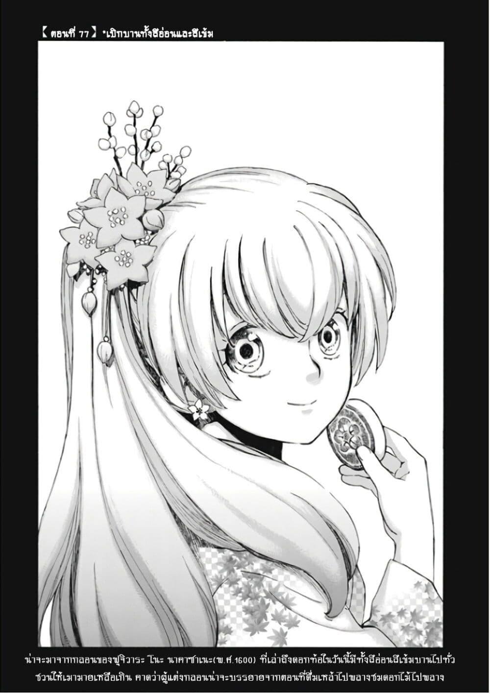 Manga-lc-com อ่านมังงะ อ่านการ์ตูน ออนไลน์ ฟรี Deaimon ตอนที่ 1 2 3 4 5 6 7 8 9 10 11 12 13 14 ฟรี ไม่มีโฆษณา Manga-lc - อ่าน มังงะ อ่าน การ์ตูน ออนไลน์ อ่านมังงะ ฟรี