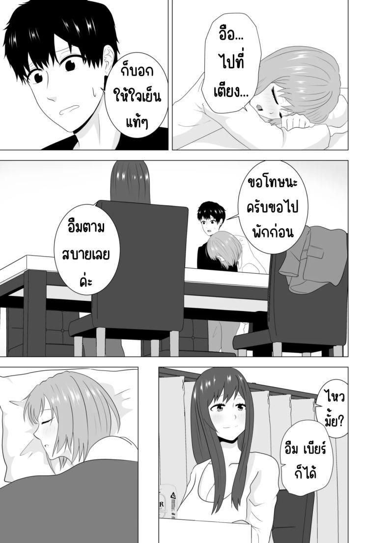 Doujin-Lc- อ่าน โดจิน มังฮวา เกาหลี ญี่ปุ่น จีน แปลไทย เล่นสามีเพื่อนตอนหลับ [Studio Macaron (Moeyama P-Man)] Tsuma ga Neteiru Aida ni Tsuma no Douryou [Hitozuma] to Hitobanjuu Ecchi Shita ตอนที่ 1 2 3 4 5 6 7 8 9 10 11 12 13 14 ฟรี ไม่มีโฆษณา อ่าน โดจิน Manhwa เกาหลี ญี่ปุ่น จีน เรามีครบ คัดมาให้เน้นๆ โดจิน 18+ รับประกันความฟินโดย  Doujin Lc