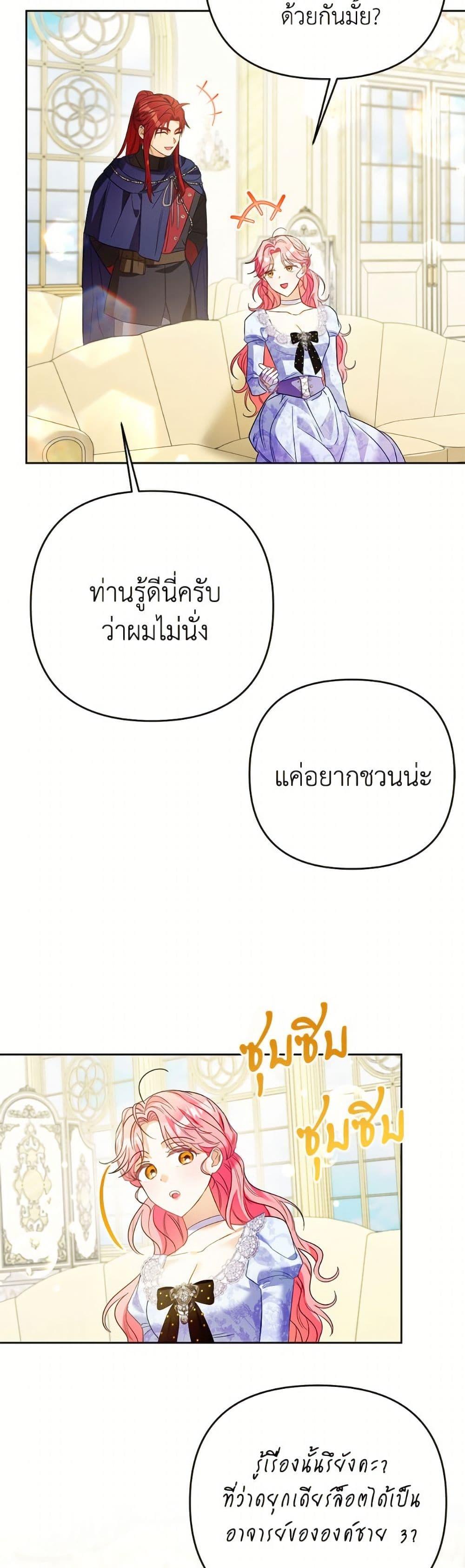 Manga-lc-com อ่านมังงะ อ่านการ์ตูน ออนไลน์ ฟรี I Thought You Were a Time-Limited Husband ตอนที่ 1 2 3 4 5 6 7 8 9 10 11 12 13 14 ฟรี ไม่มีโฆษณา Manga-lc - อ่าน มังงะ อ่าน การ์ตูน ออนไลน์ อ่านมังงะ ฟรี